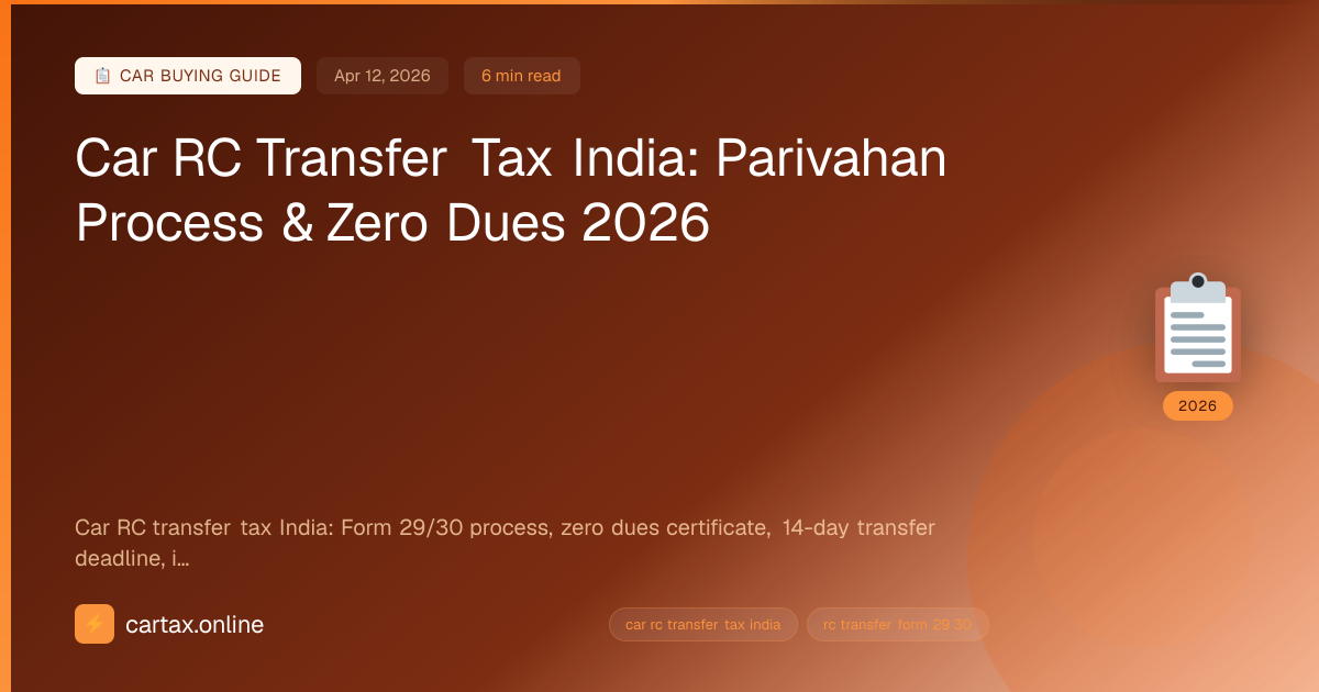 Car RC Transfer Tax India: Parivahan Process & Zero Dues ...