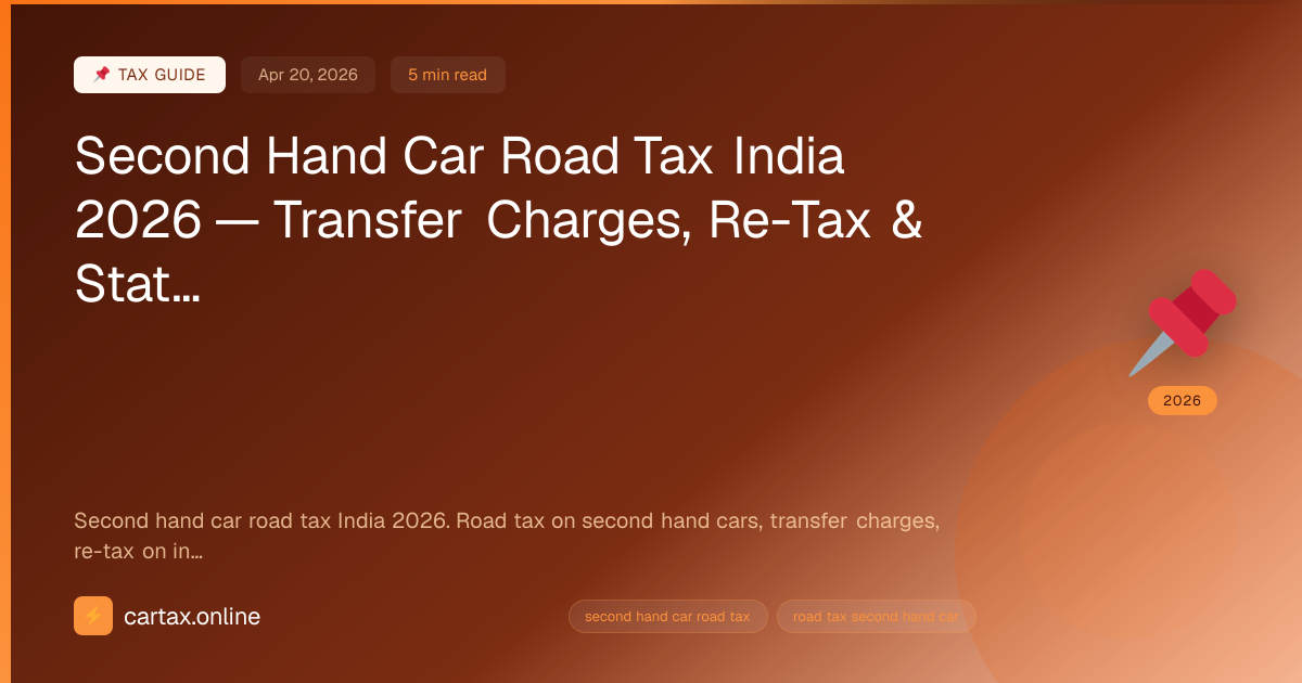 Second Hand Car Road Tax India 2026 — Transfer Charges, R...
