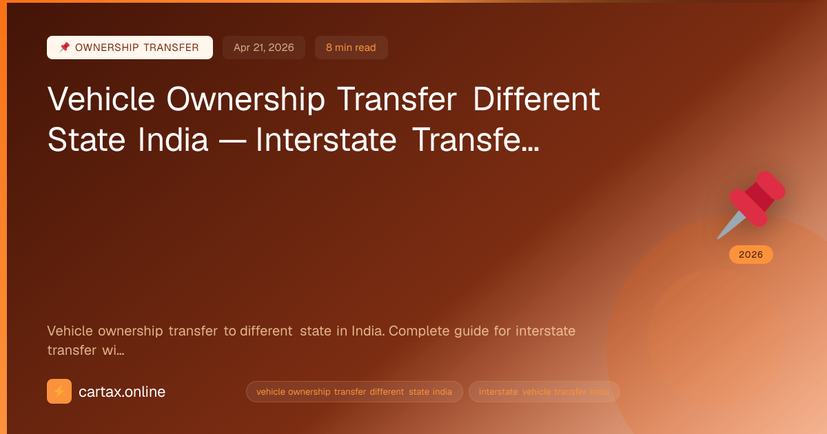 Vehicle Ownership Transfer Different State India — Inters...