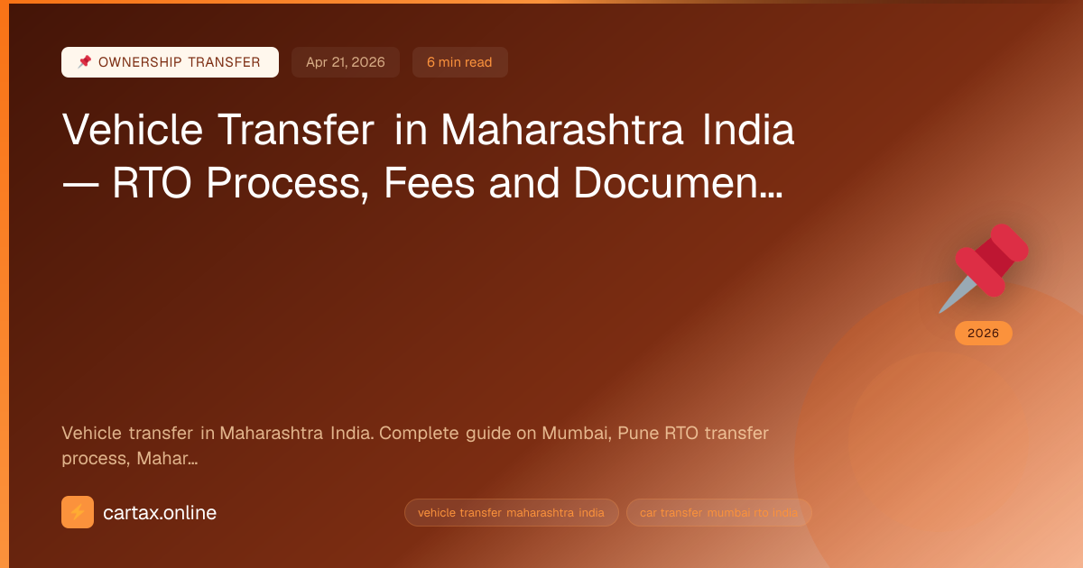 Vehicle Transfer in Maharashtra India — RTO Process, Fees...